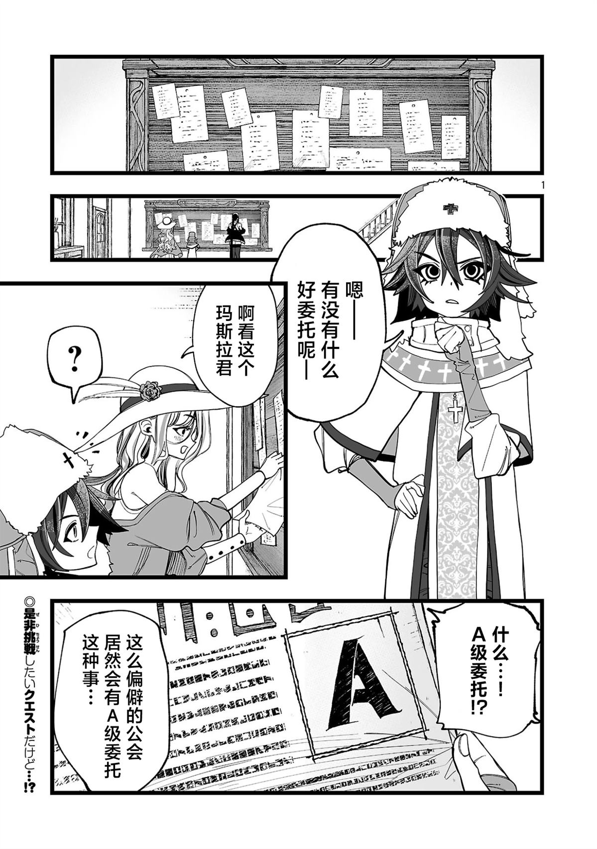 第7话0