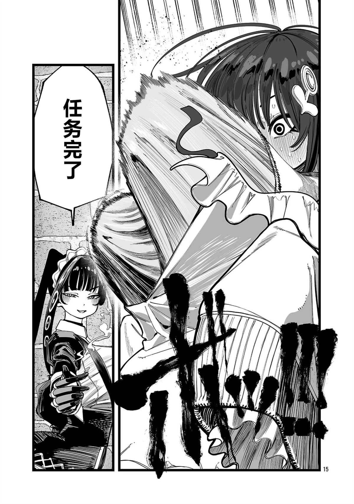 第7话14