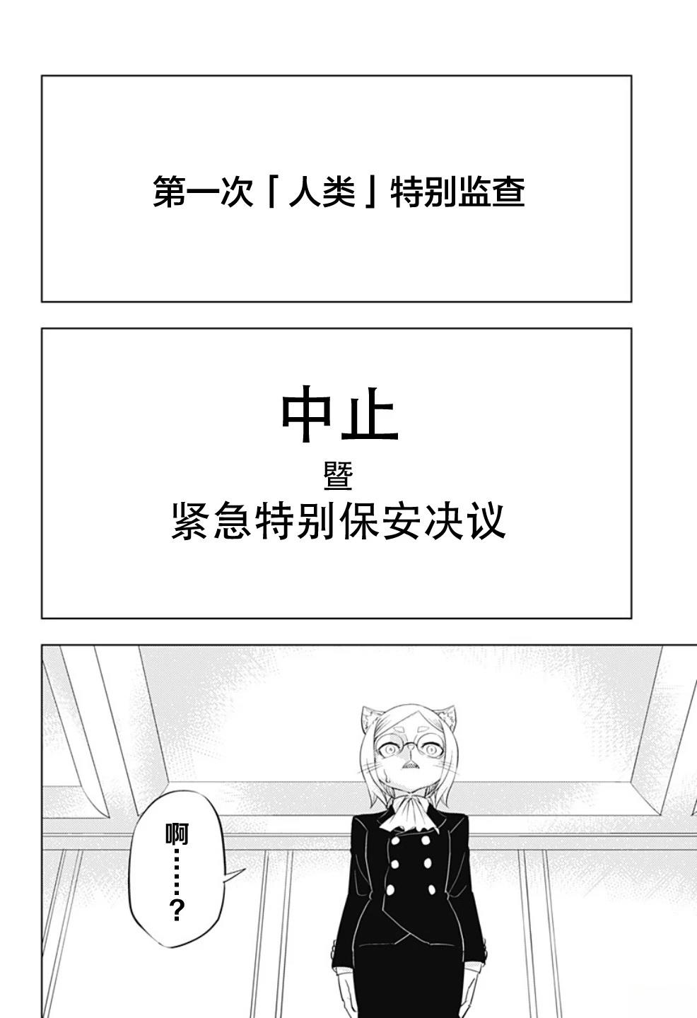 第1话31