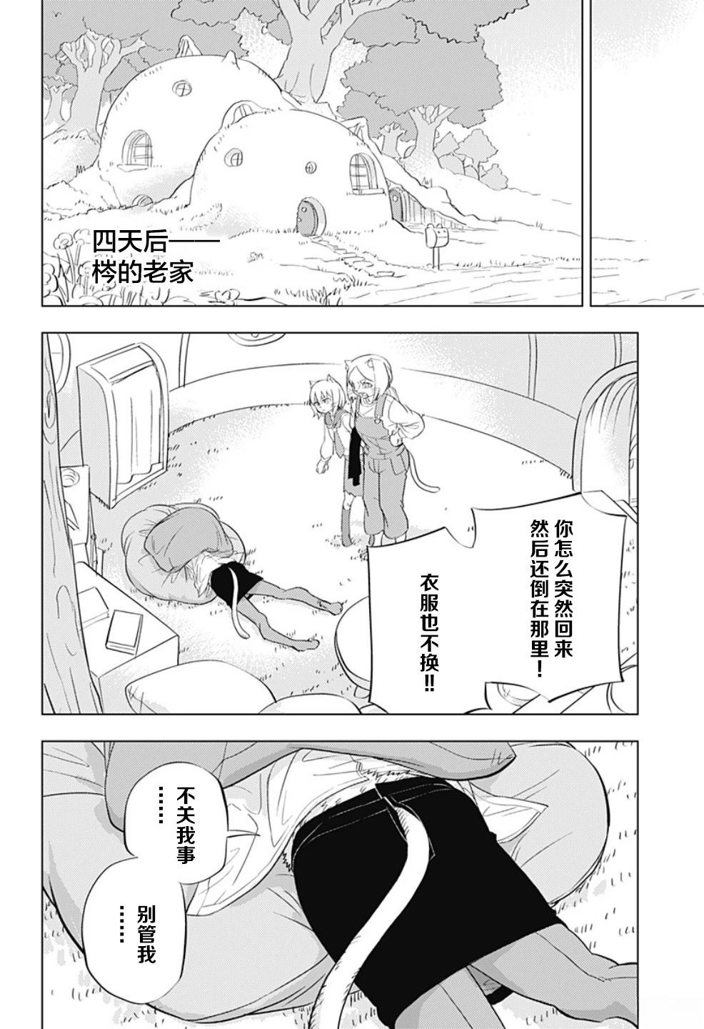 第1话35
