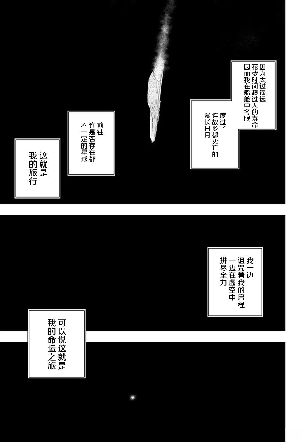 第1话38