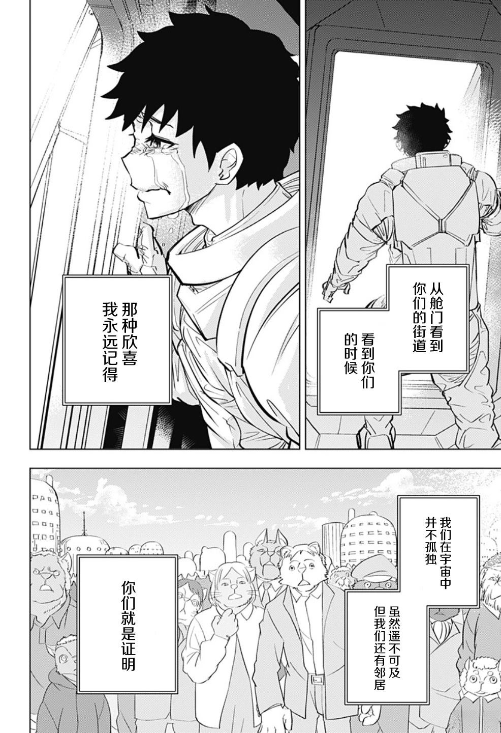 第1话39