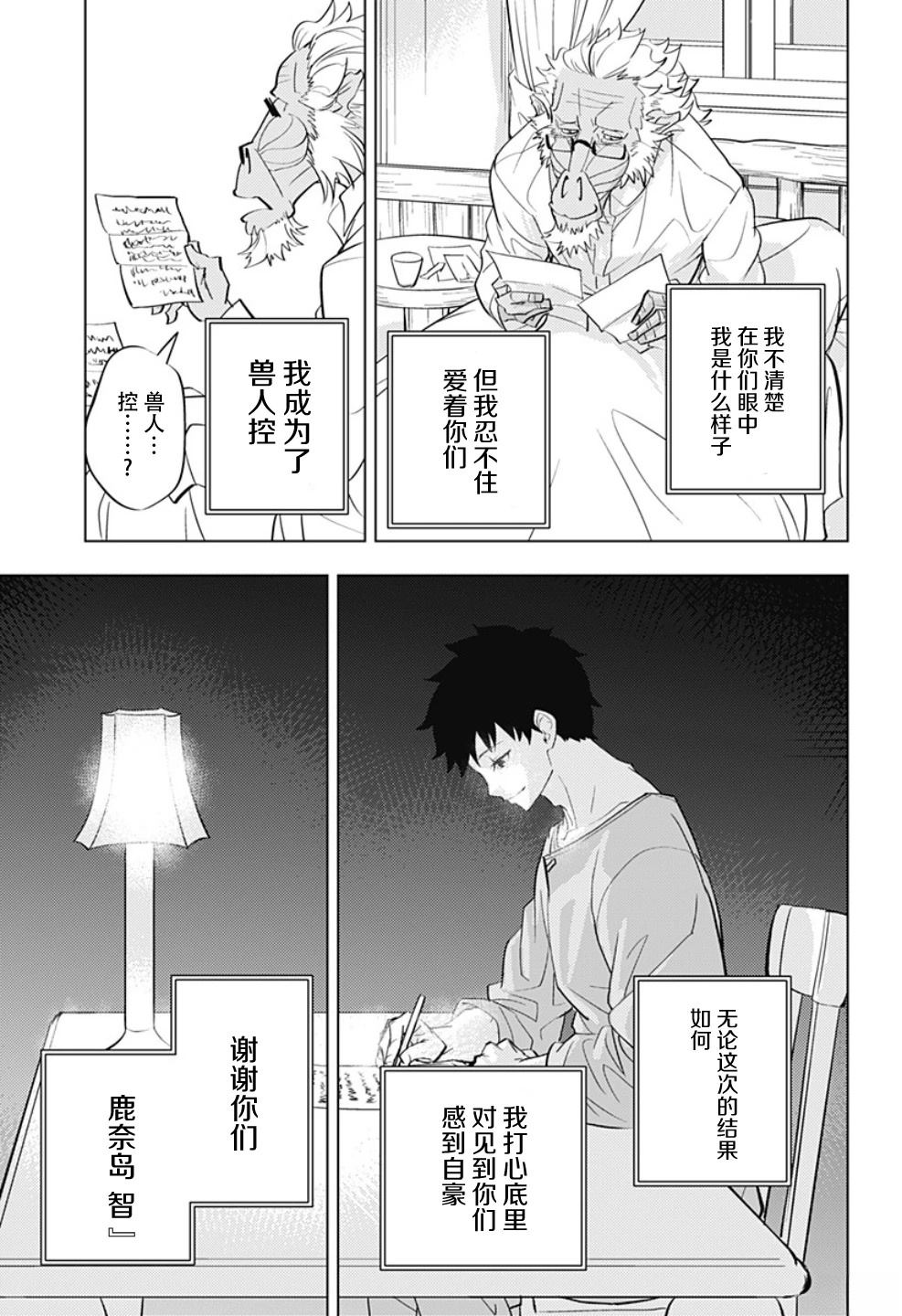 第1话40