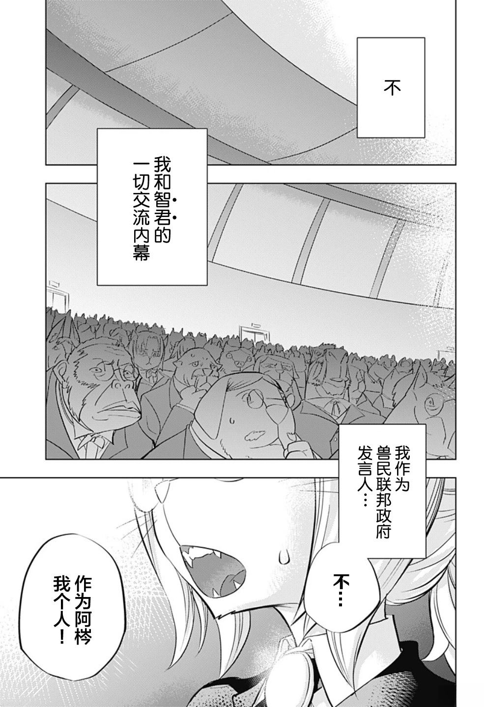 第1话42