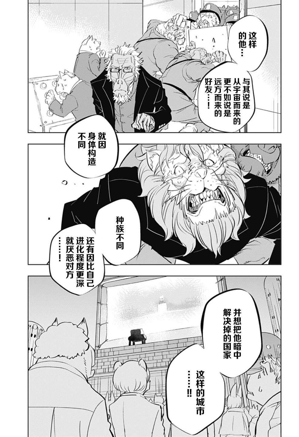 第1话46