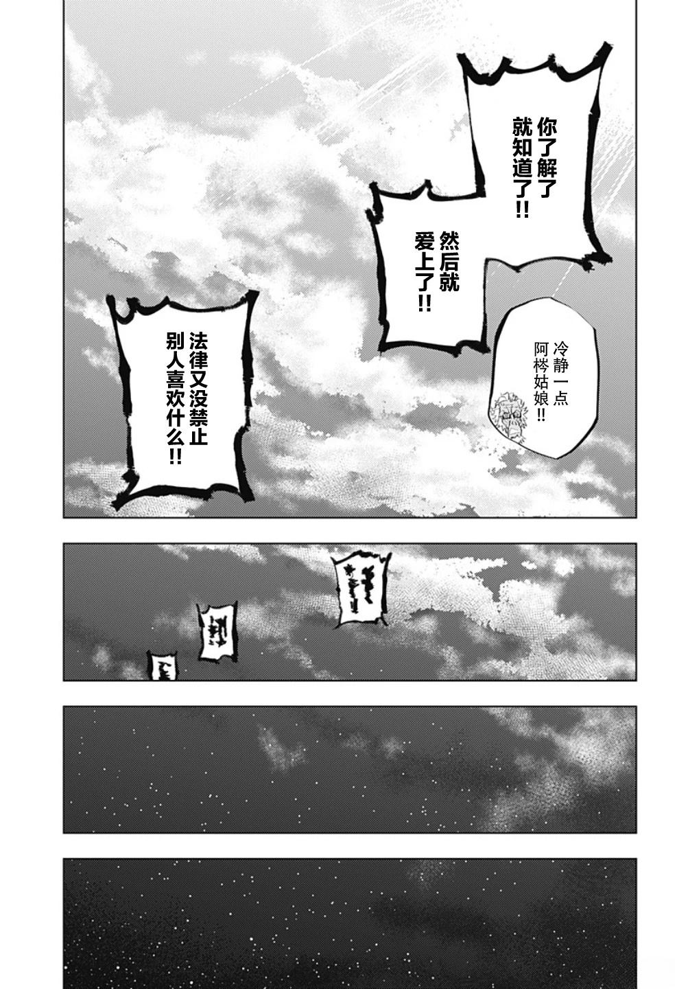 第1话50