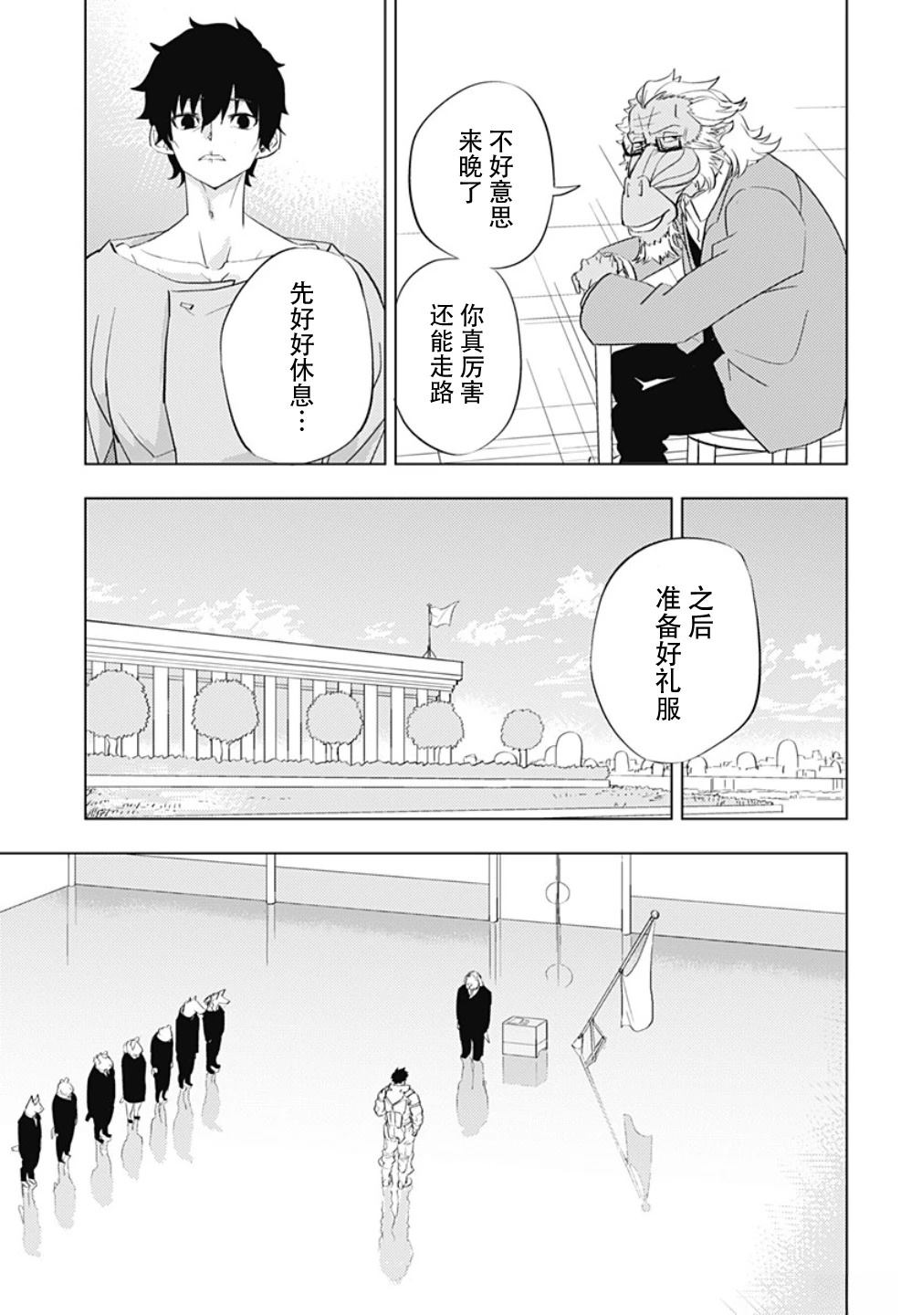 第1话52