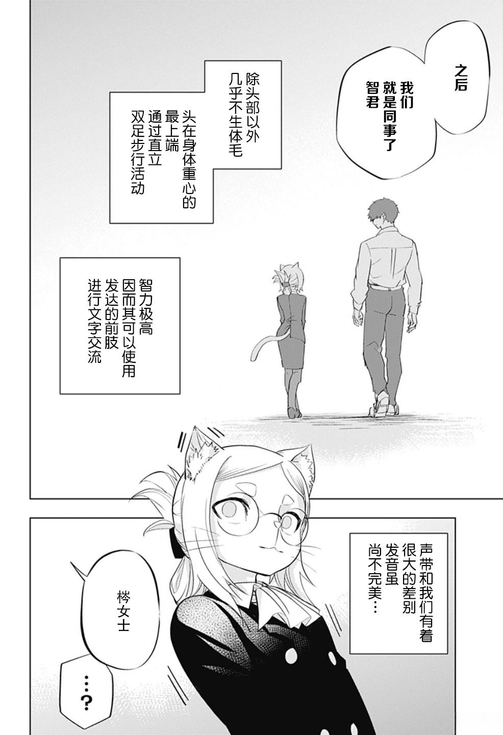 第1话55