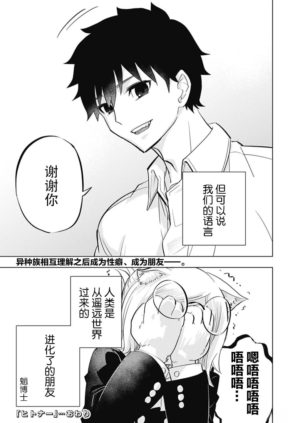 第1话56
