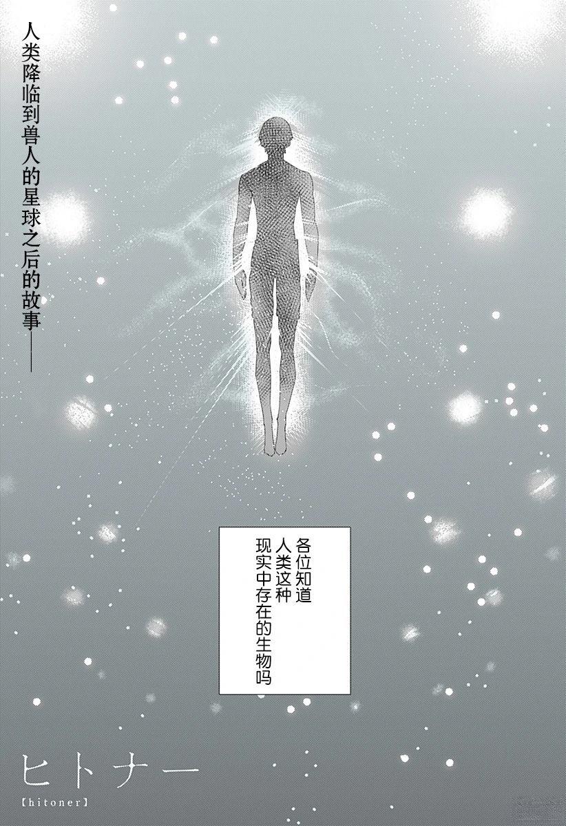 第2话0