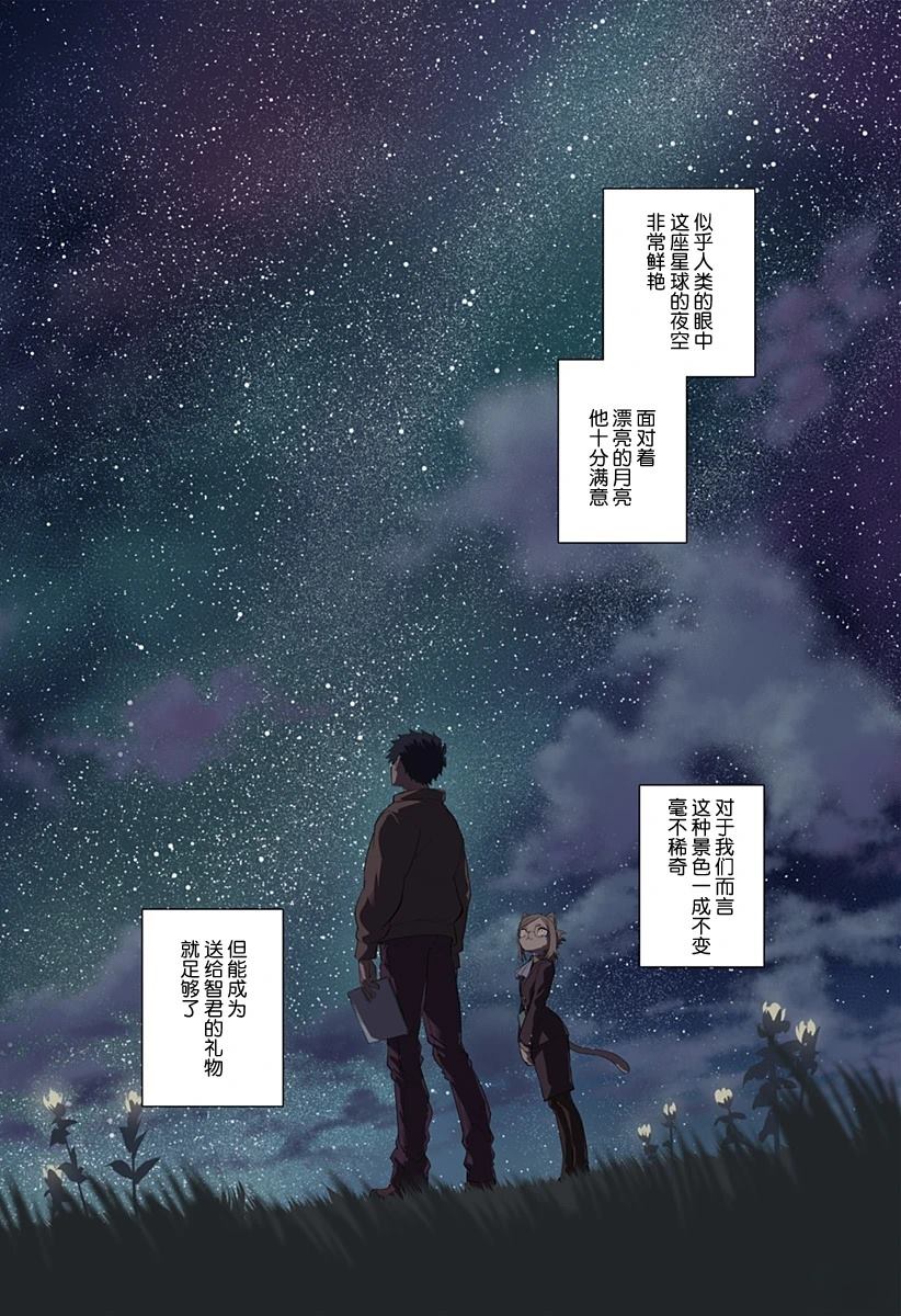 第2话44
