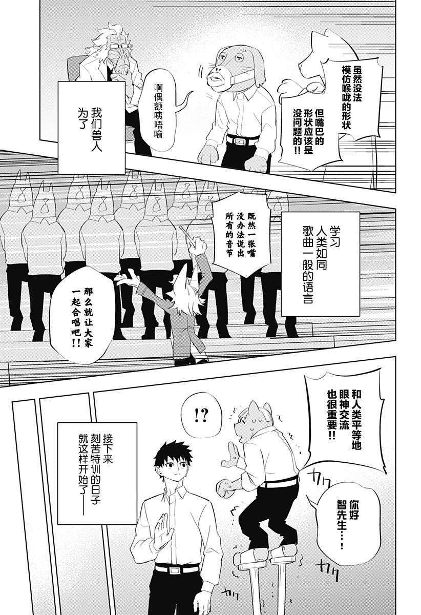 第3话20
