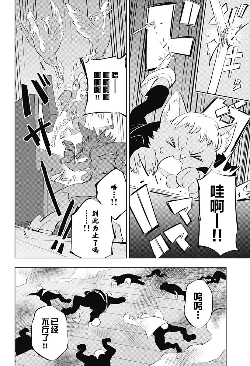 第3话27