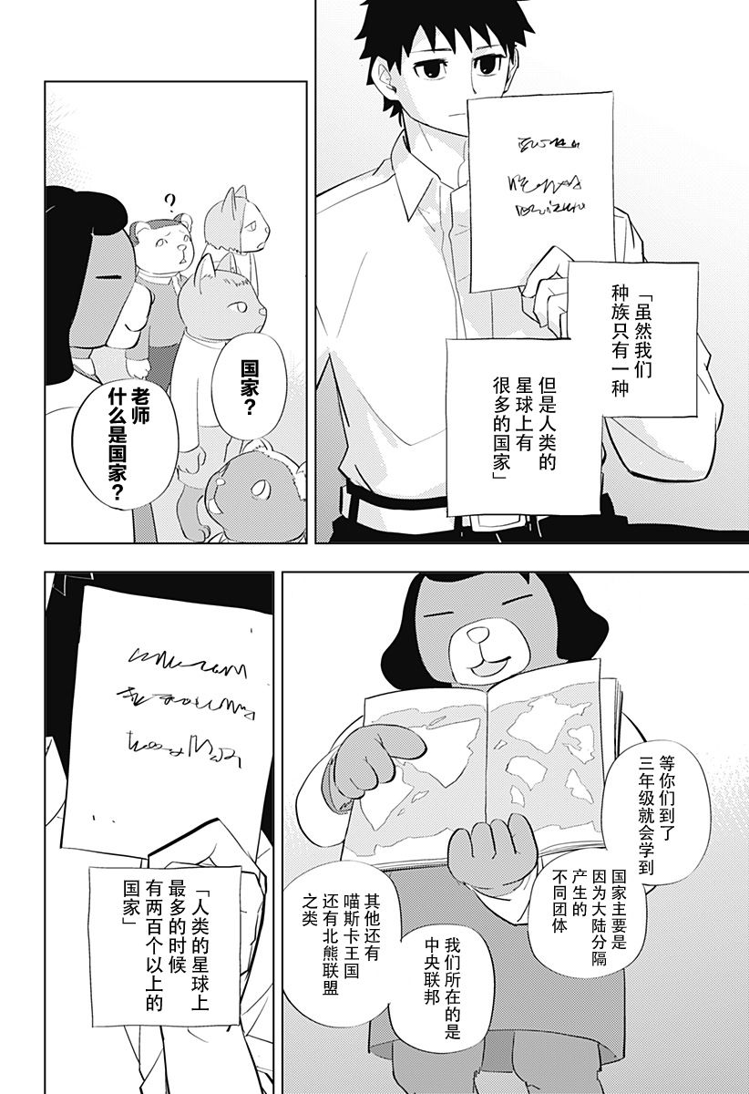 第4话15
