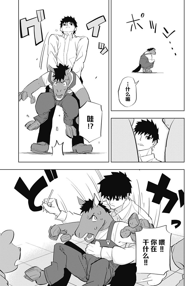 第4话18