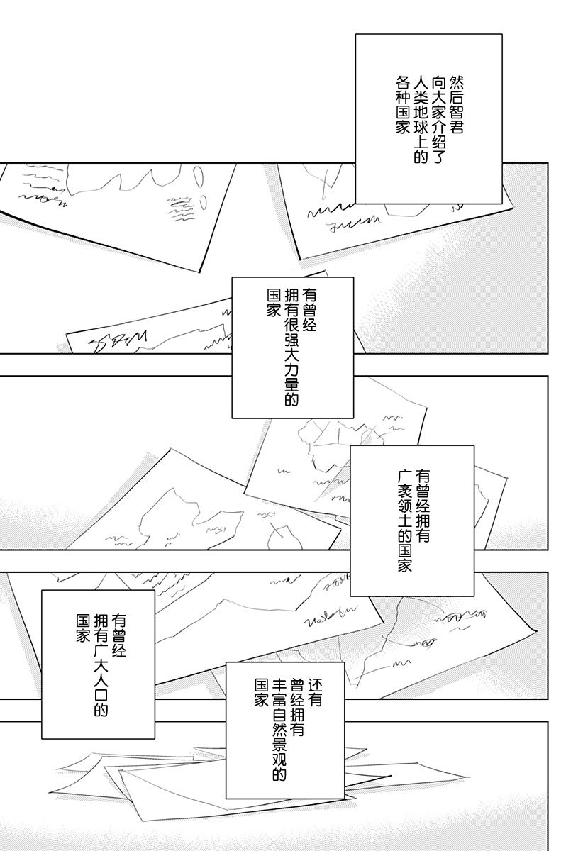 第4话20