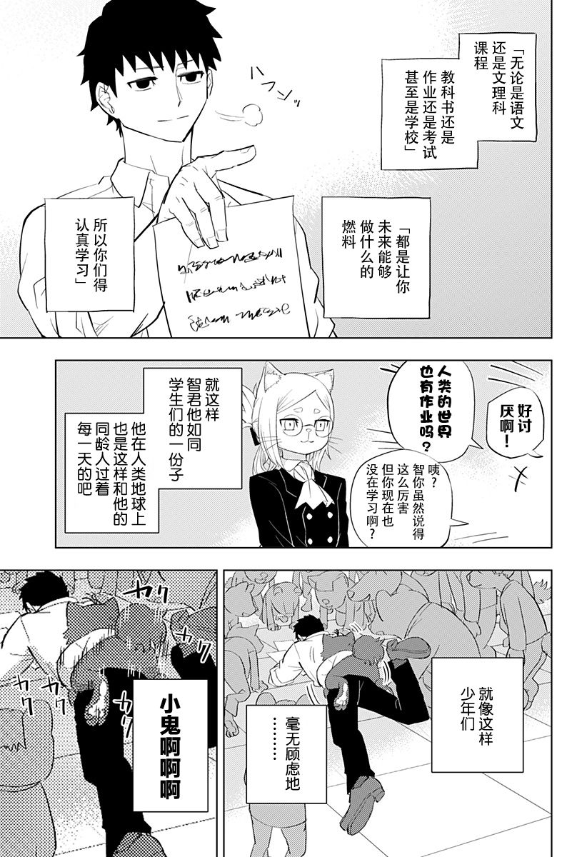 第4话22