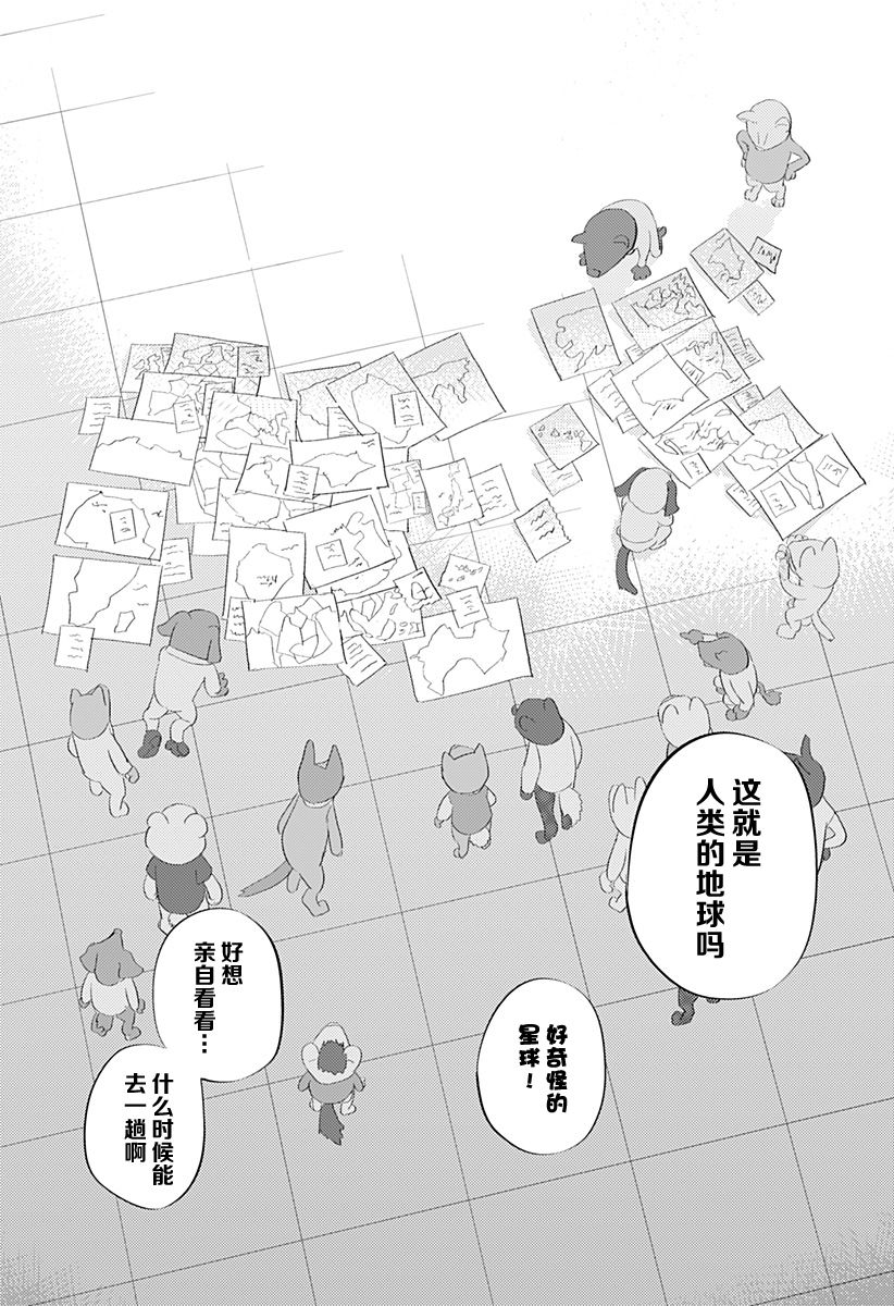 第4话23