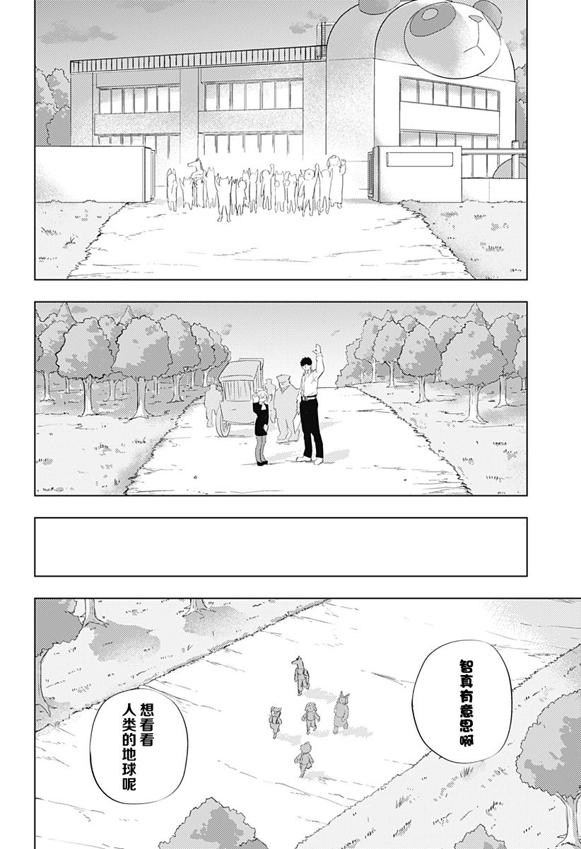 第4话25
