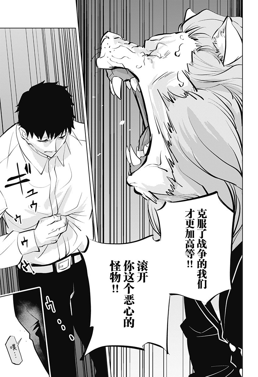 第10话14