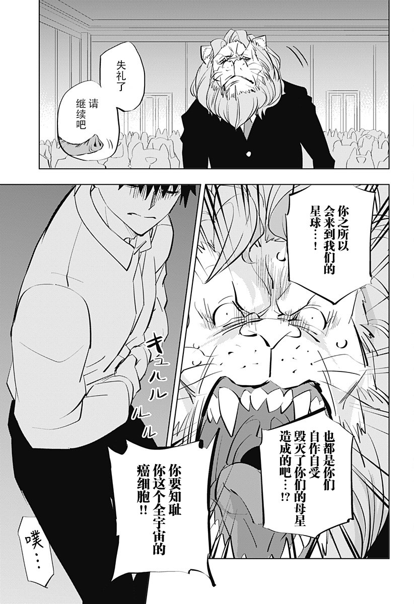 第10话16