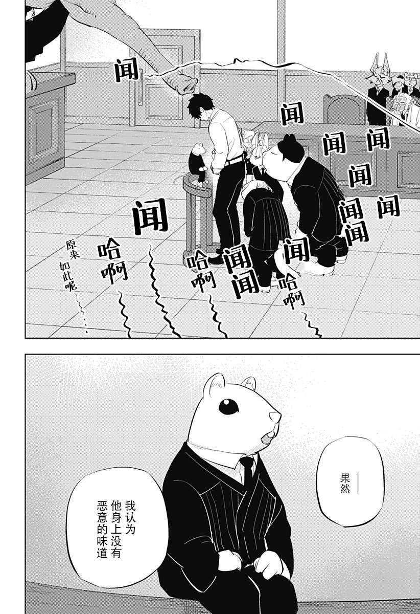 第10话17