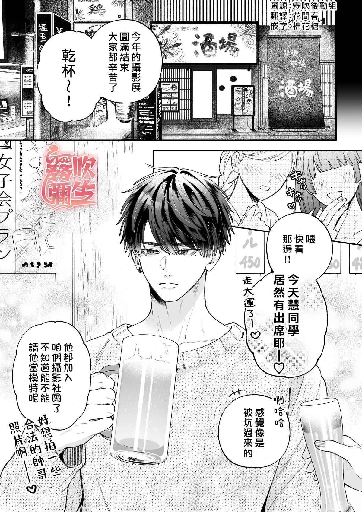 短篇1