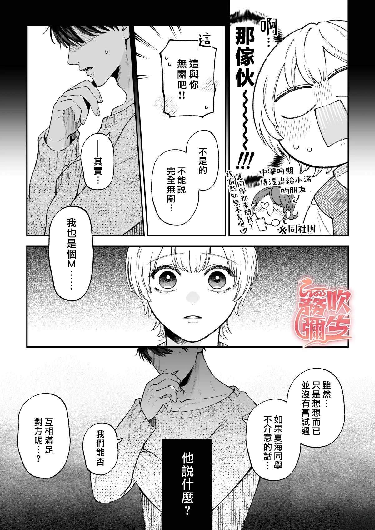 短篇13