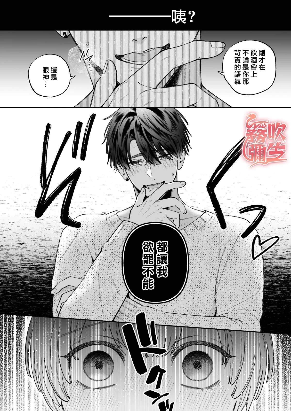 短篇14