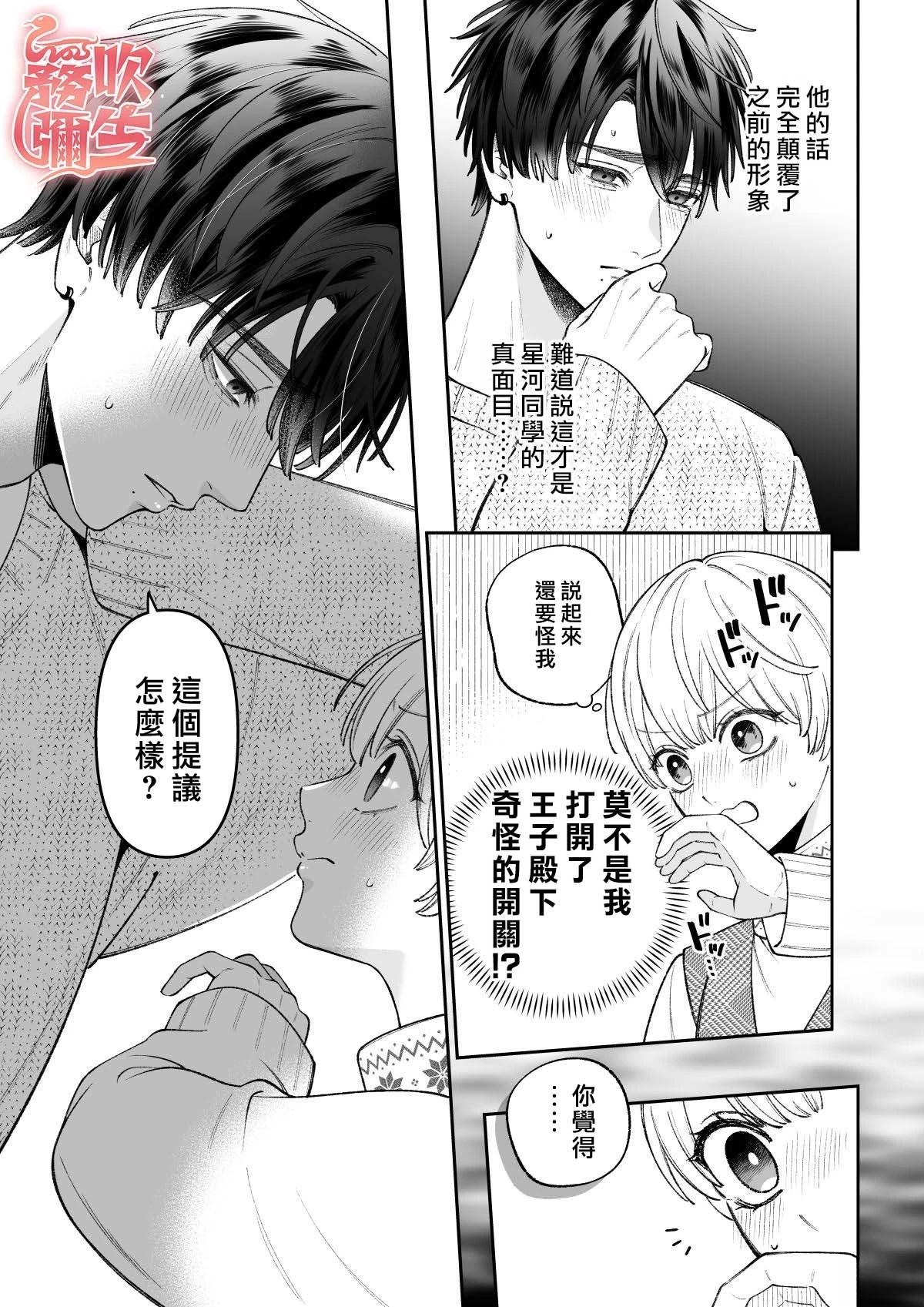 短篇15