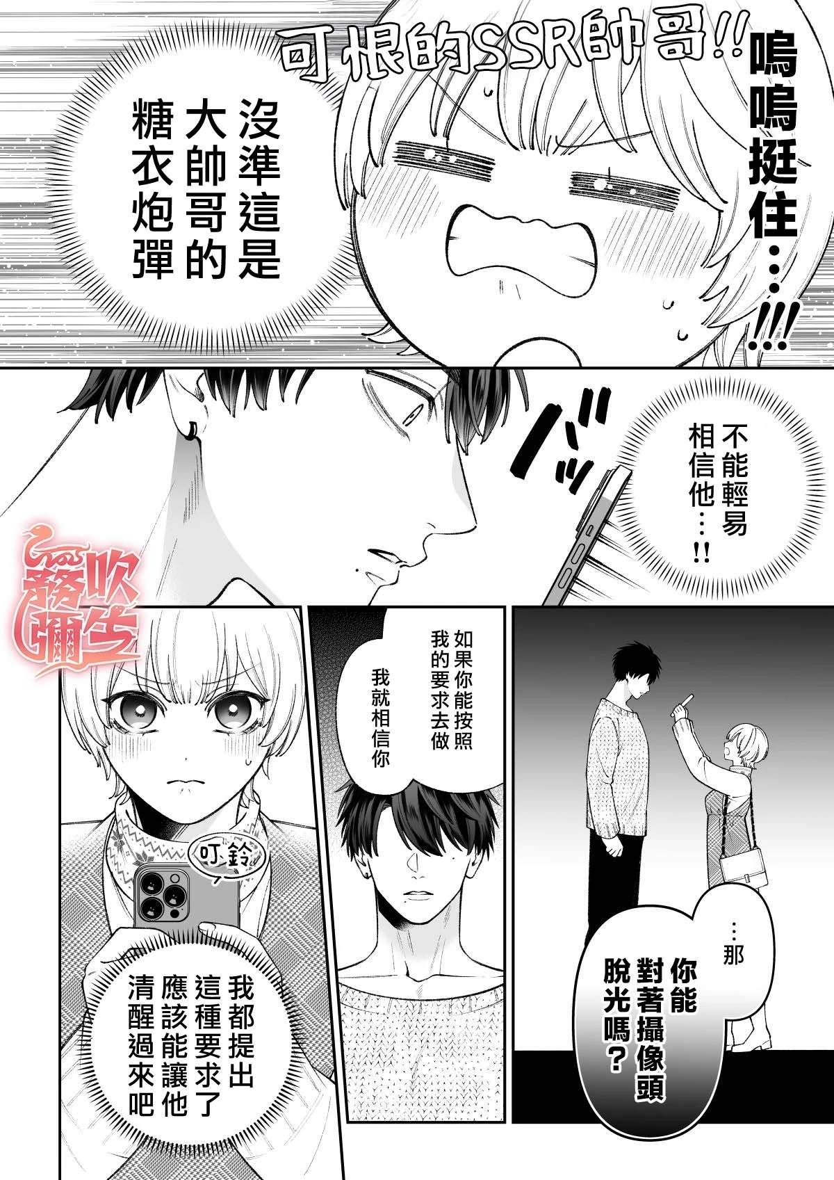 短篇16