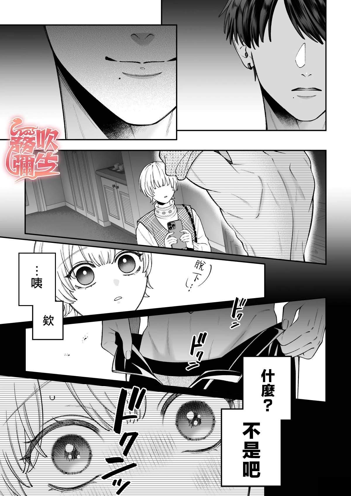 短篇17