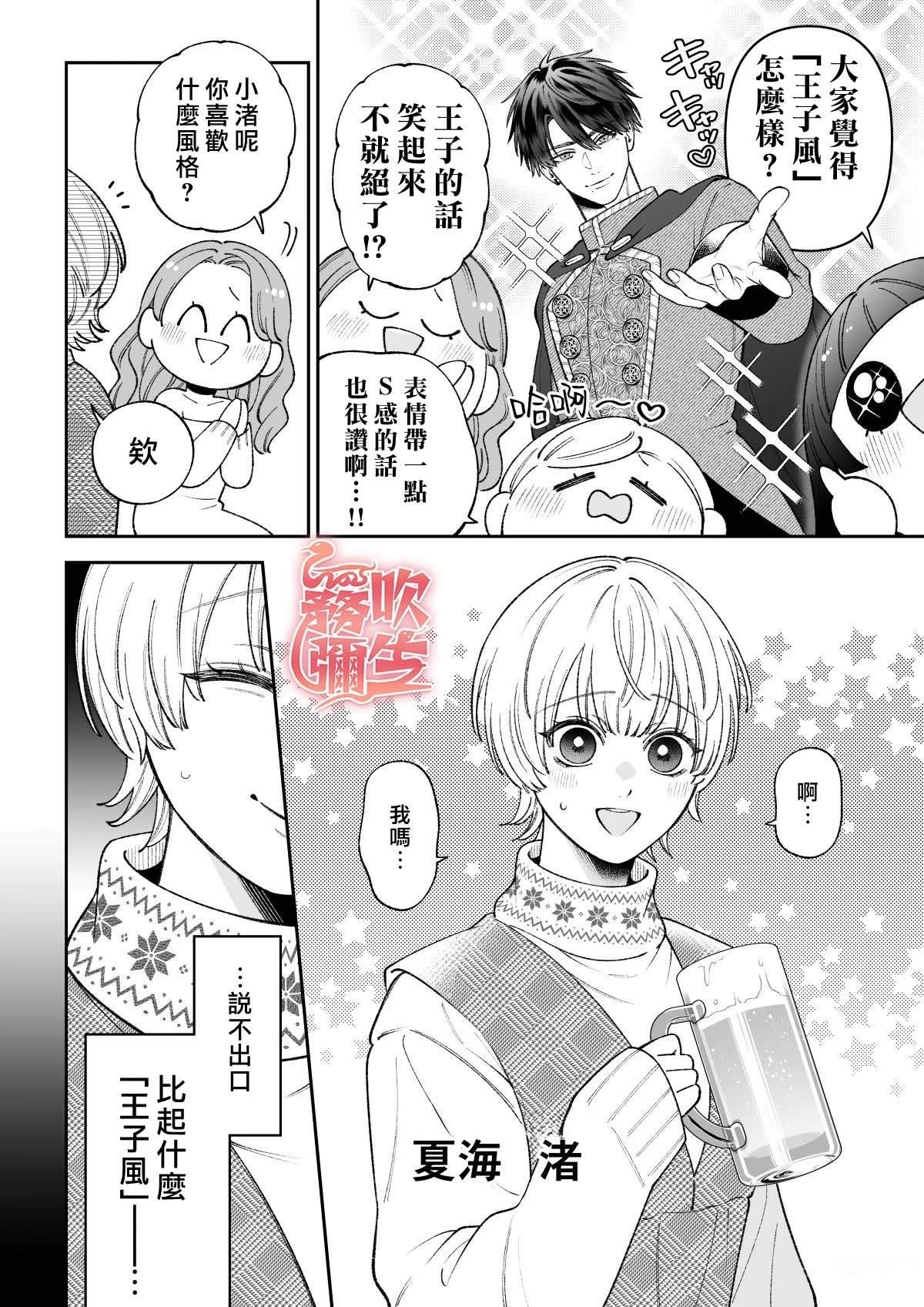 短篇2