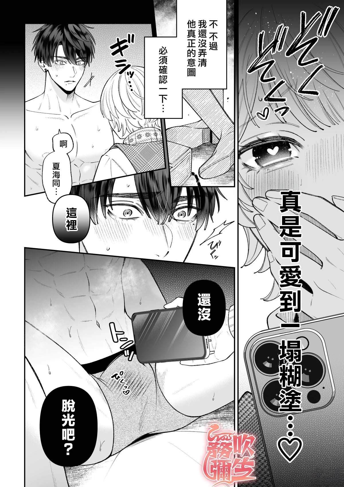 短篇20