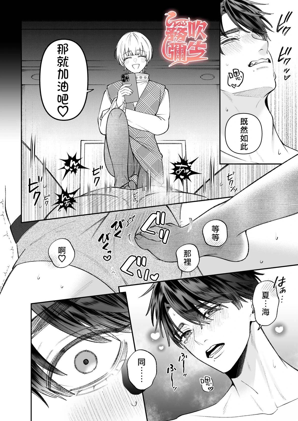 短篇22