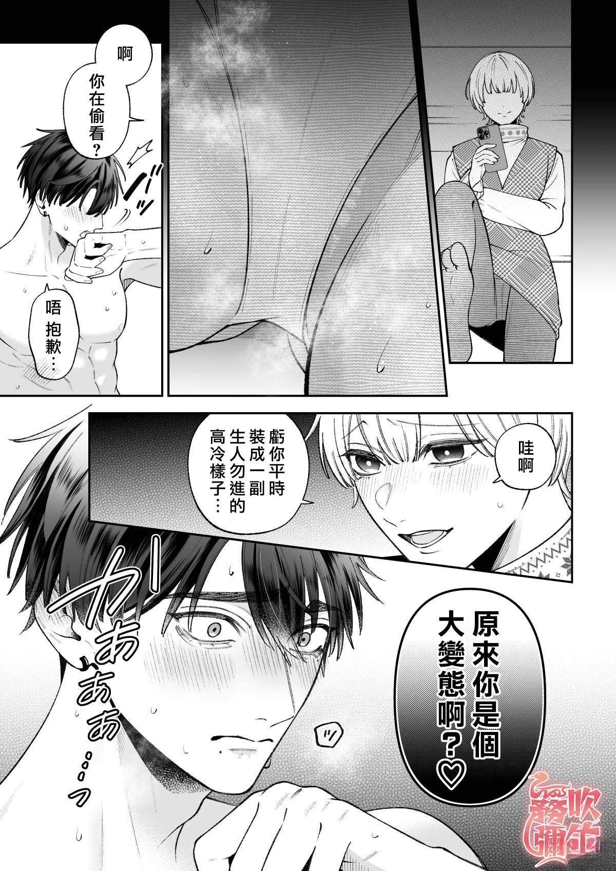 短篇23