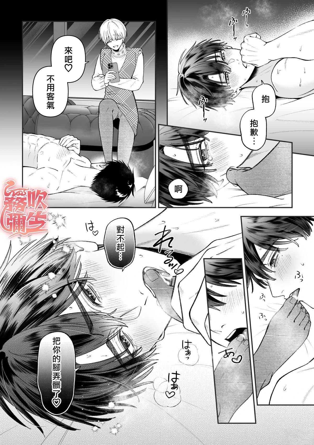 短篇26