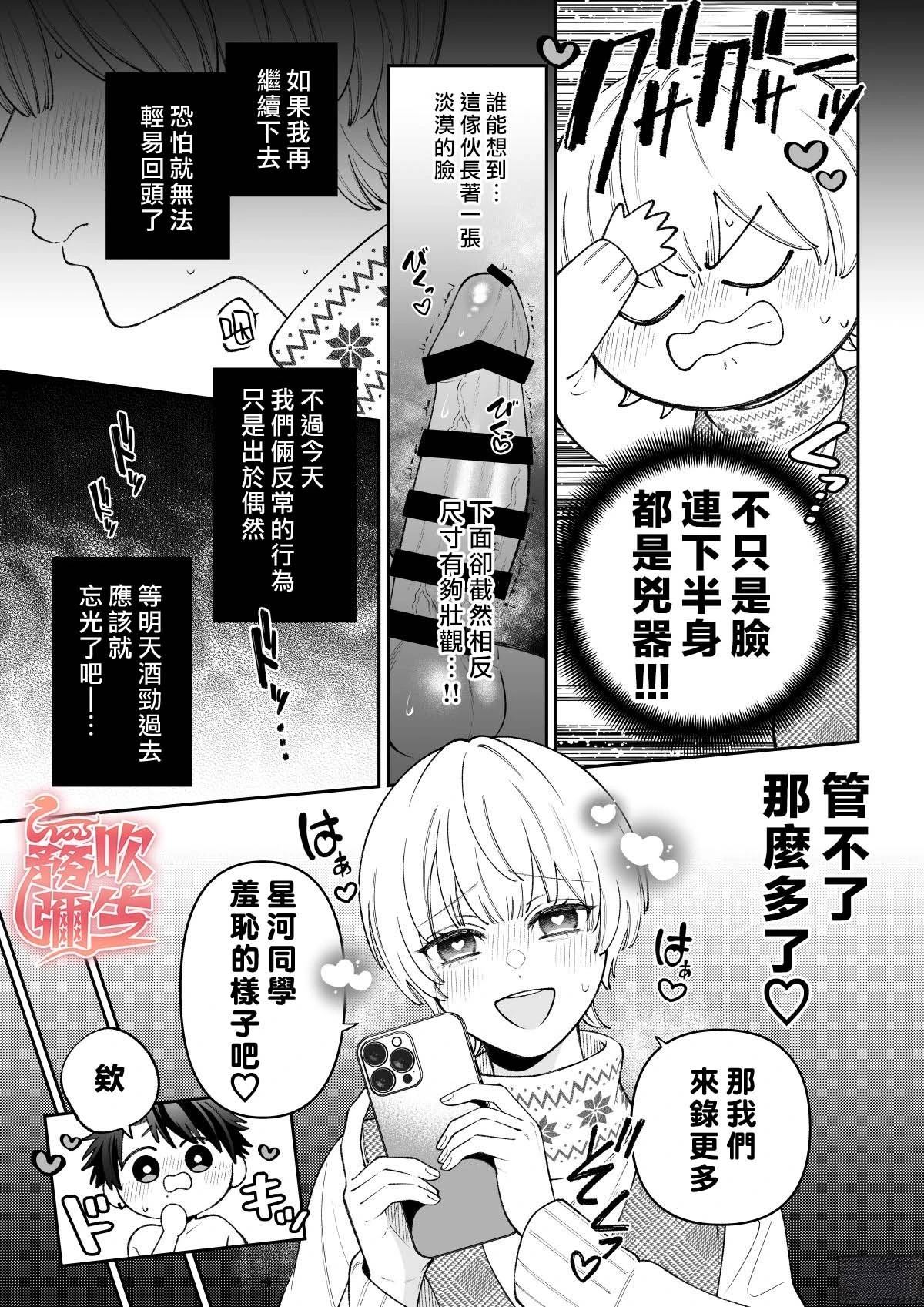 短篇29
