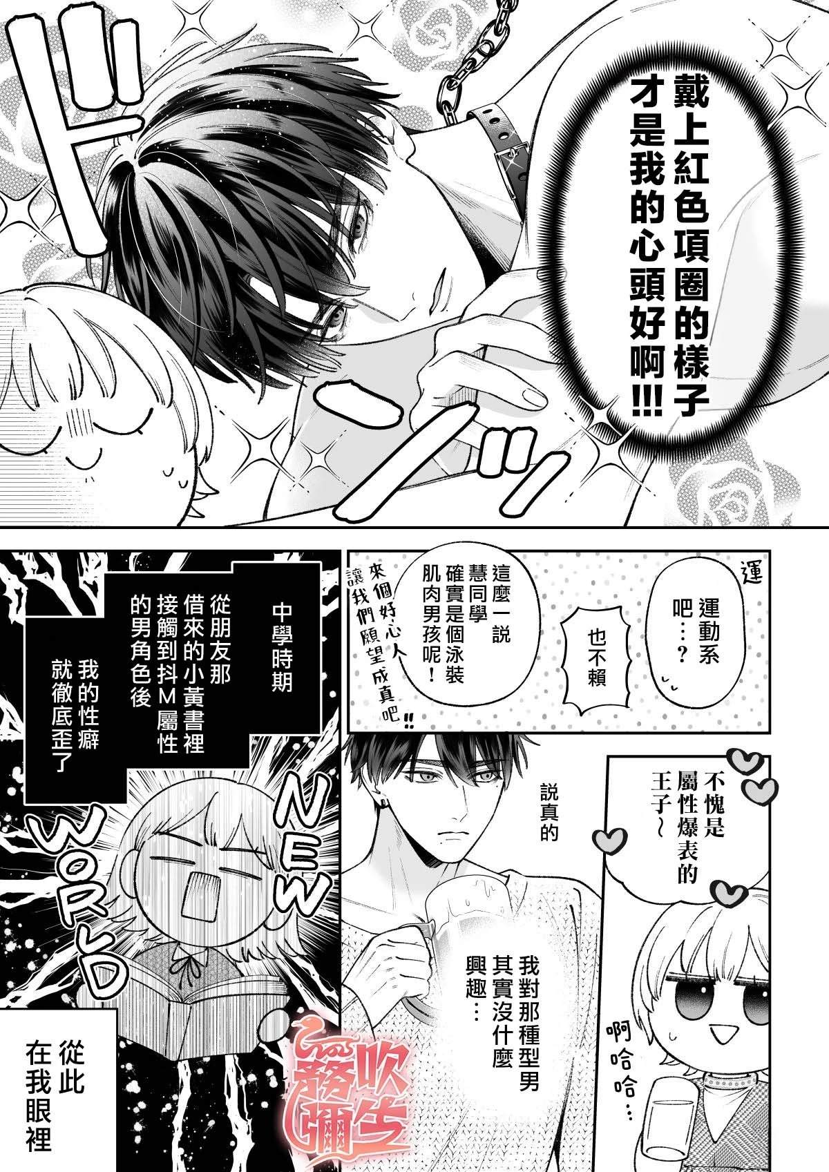 短篇3