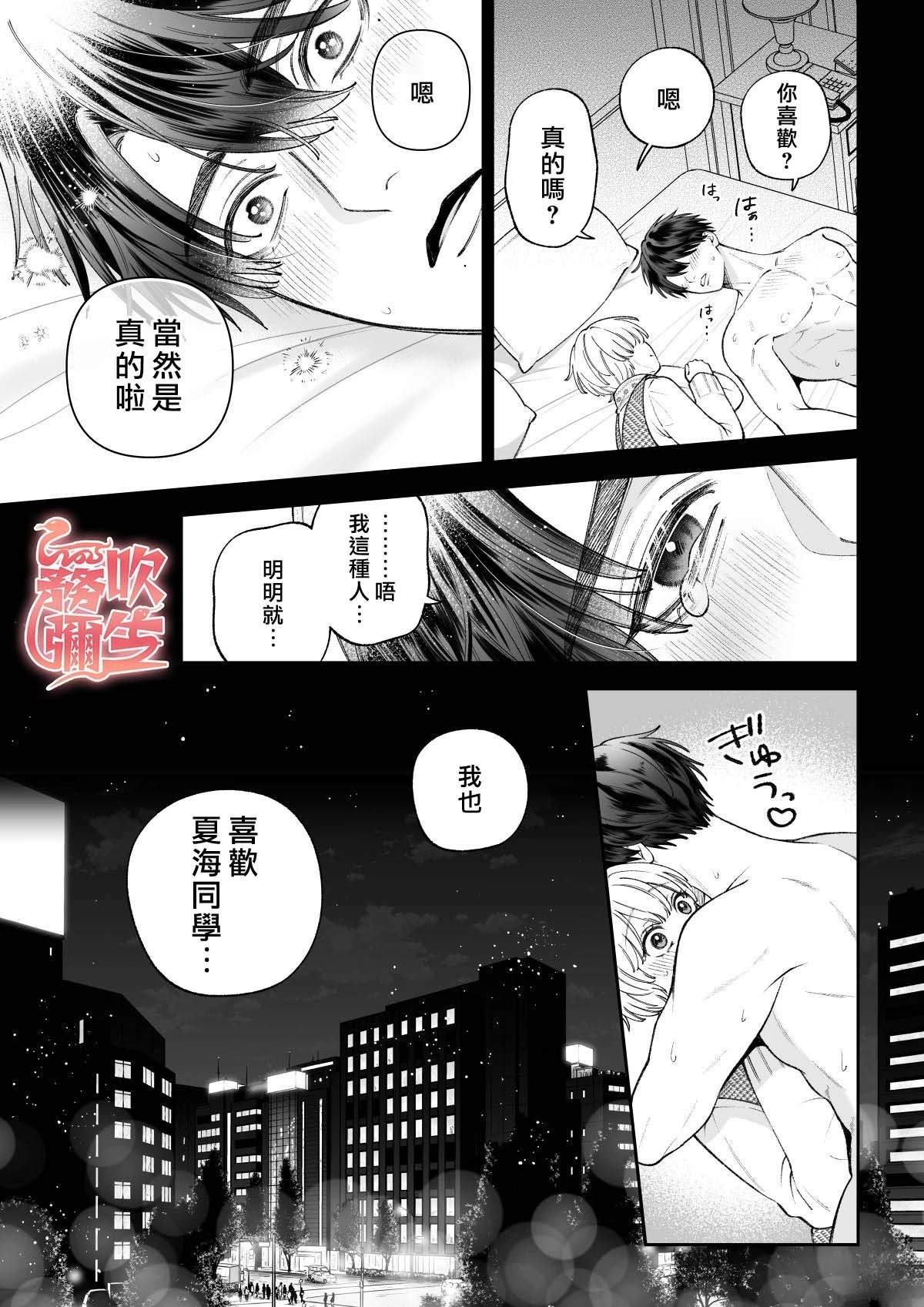 短篇35