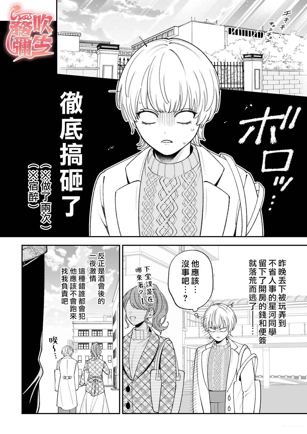 短篇36