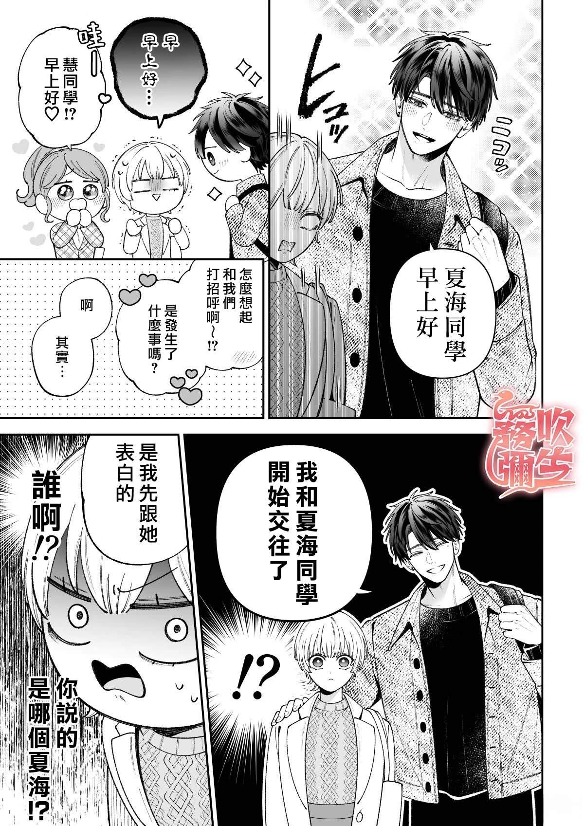 短篇37