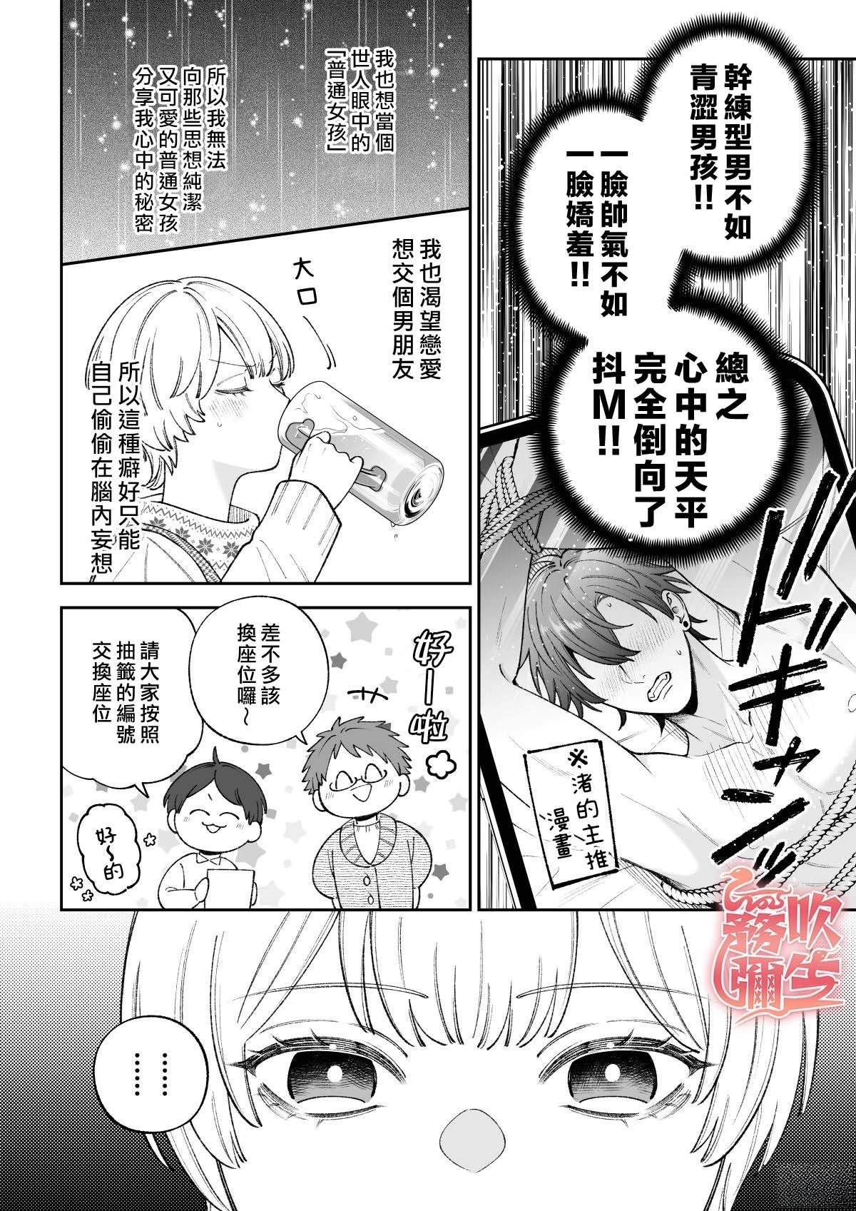 短篇4