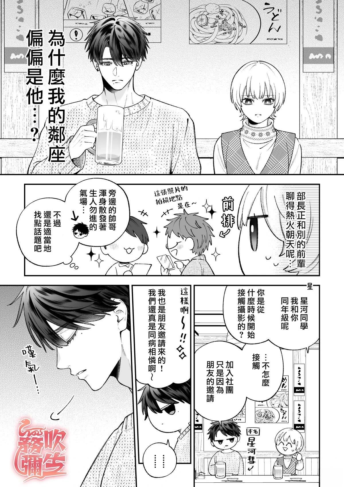 短篇5