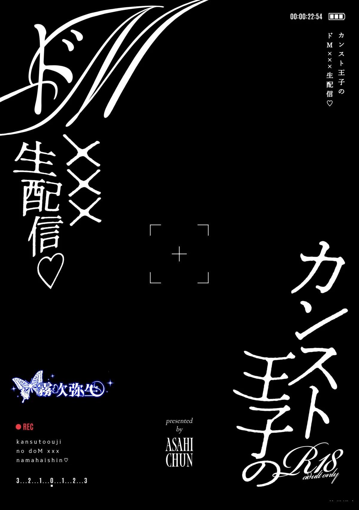 第2话1