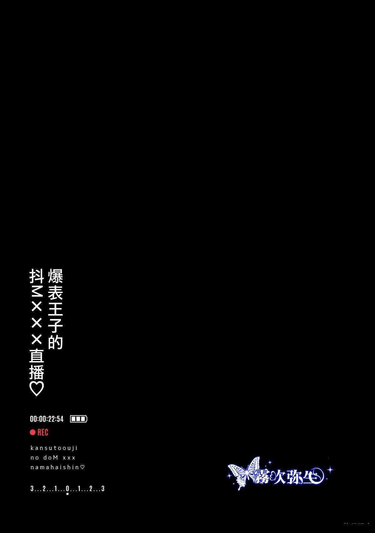 第2话15