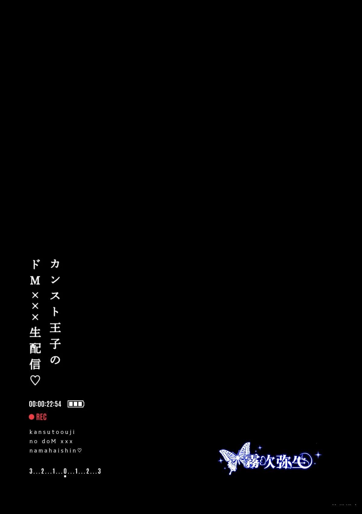 第2话31