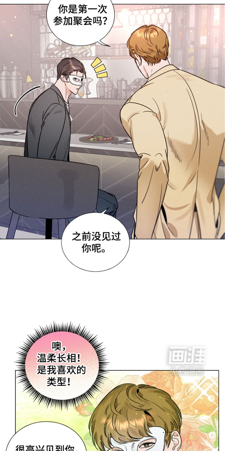 第24话10