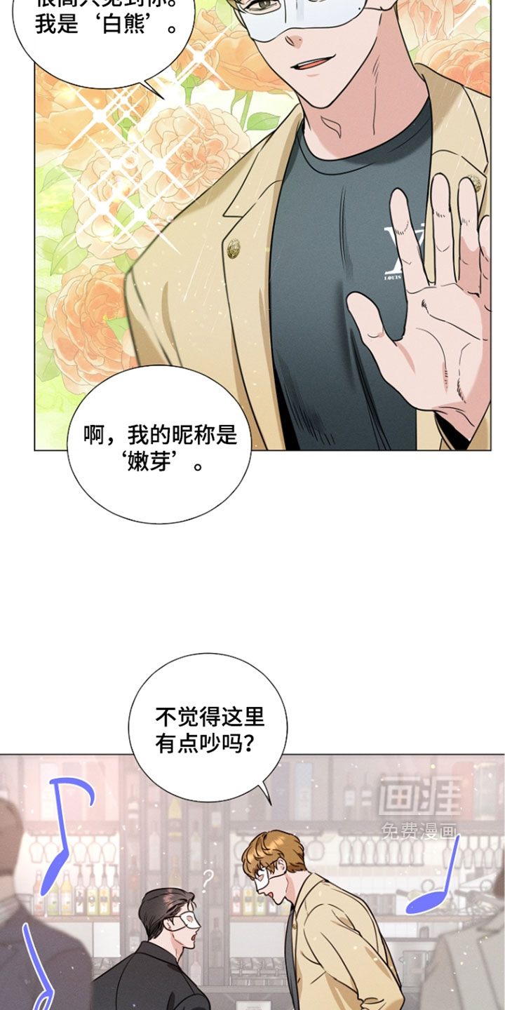 第24话11