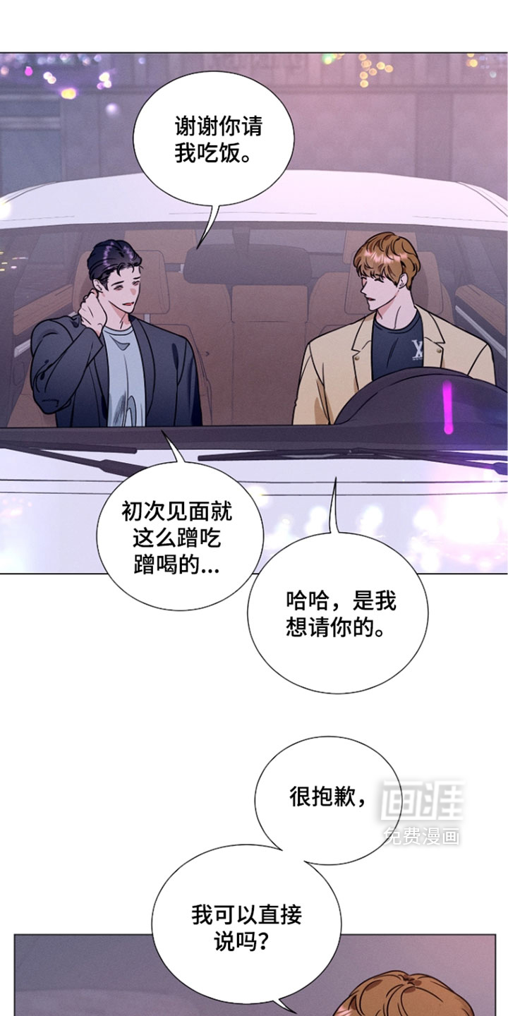 第24话14